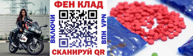 Купить где  Красково  АМФ 98% 