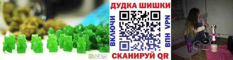 Cannafood марихуана  Купить  Красково 