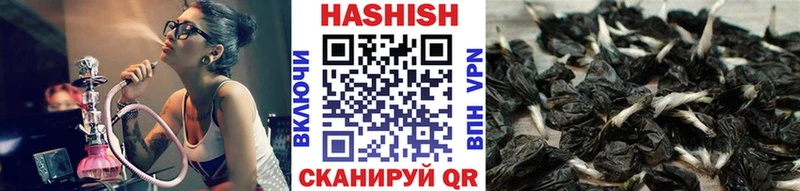 Купить  Красково  Гашиш хэш 