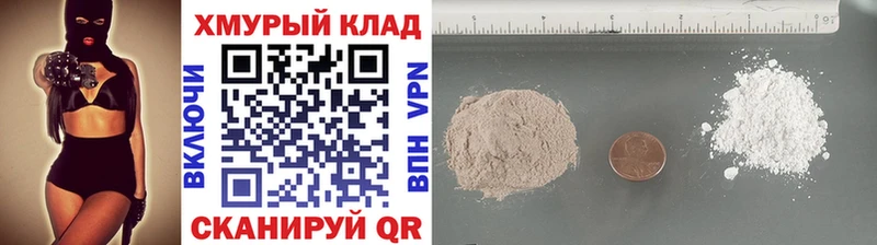 Героин герыч  Купить закладки  Красково 