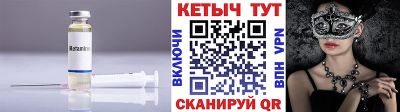 Купить где  Красково  КЕТАМИН ketamine 
