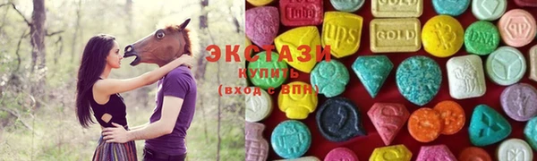 альфа пвп Кодинск