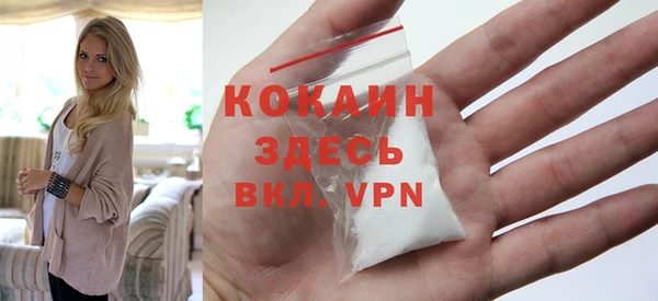 кокаин премиум Костерёво