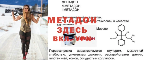 альфа пвп Кодинск