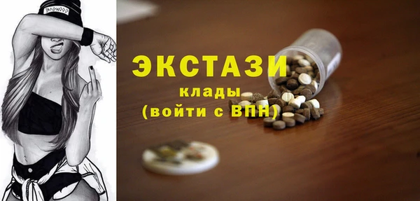 кокаин премиум Костерёво