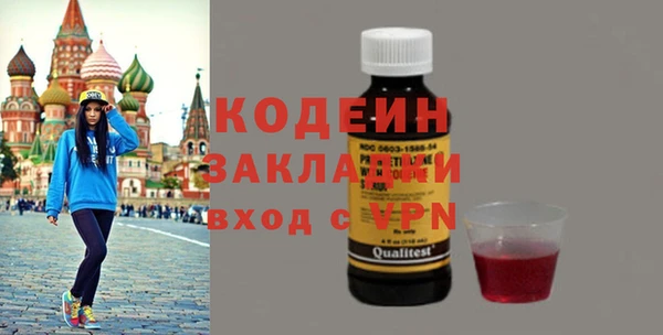 ПСИЛОЦИБИНОВЫЕ ГРИБЫ Коряжма