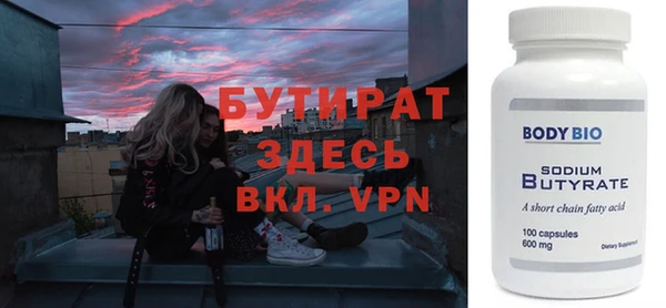 ПСИЛОЦИБИНОВЫЕ ГРИБЫ Коряжма