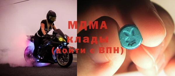 кокаин премиум Костерёво