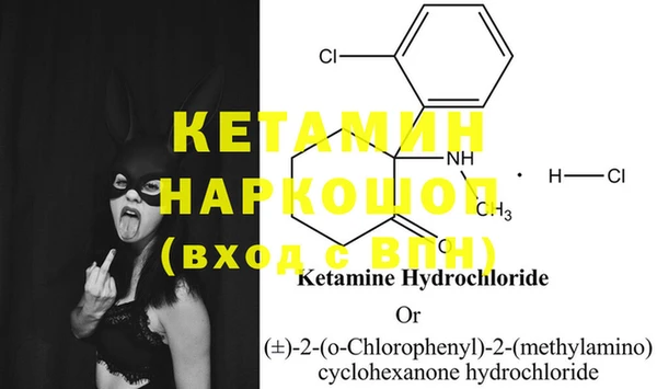 кокаин премиум Костерёво