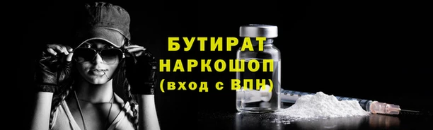 альфа пвп Кодинск