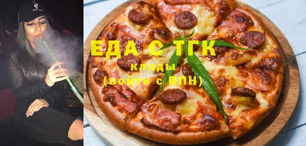 прущие крисы Тобольск