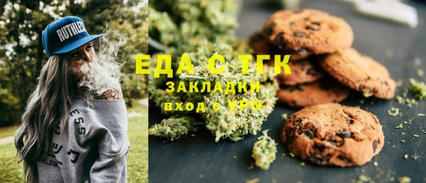 альфа пвп Кодинск