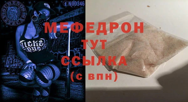 кокаин премиум Костерёво