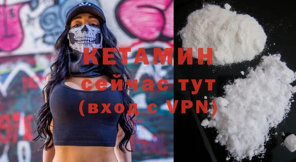 альфа пвп Кодинск
