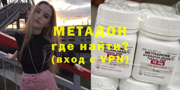 кокаин премиум Костерёво