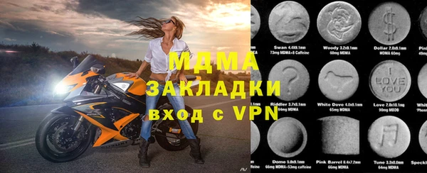 ПСИЛОЦИБИНОВЫЕ ГРИБЫ Коряжма