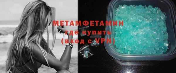 альфа пвп Кодинск