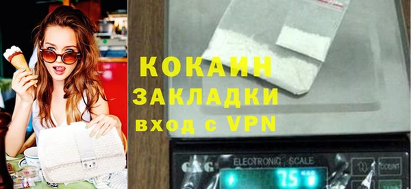 альфа пвп Кодинск