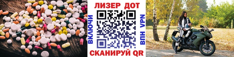 Купить  Красково  ЛСД экстази ecstasy 