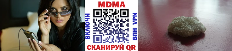 Купить закладки  Красково  МДМА VHQ 