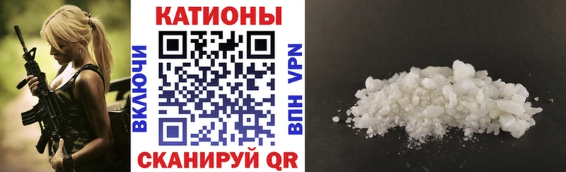Купить закладки  Красково  МЯУ-МЯУ VHQ 