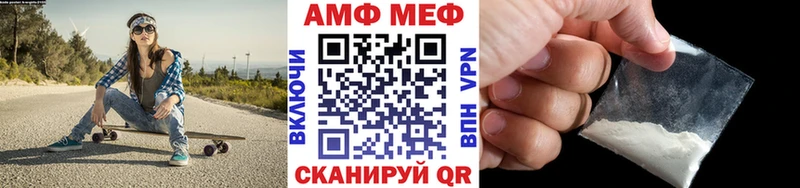 МЕТАМФЕТАМИН кристалл Красково