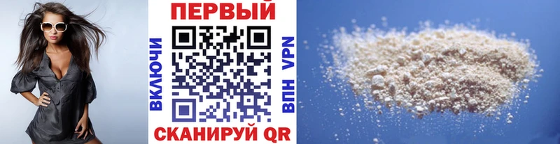 Купить закладки  Красково  Метамфетамин мет 