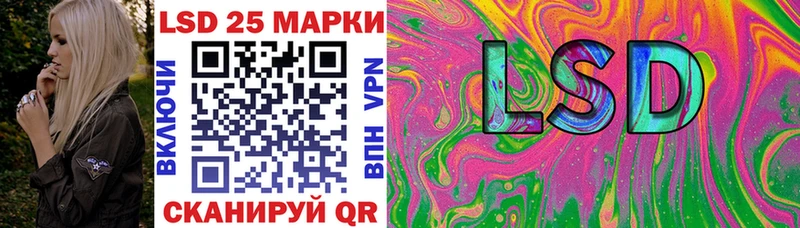 Купить закладки  Красково  Наркотические марки 1,8мг 