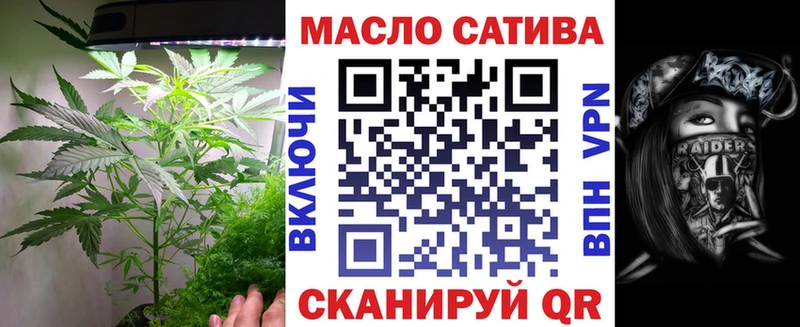 Купить  Красково  Дистиллят ТГК жижа 