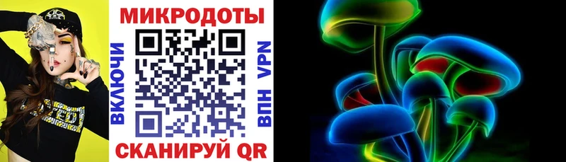Псилоцибиновые грибы ЛСД  Купить где  Красково 